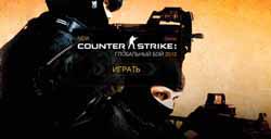 Counter strike 3.0