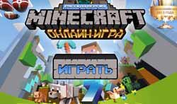Minecraft 1.4 4