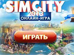 Simcity 4pda android